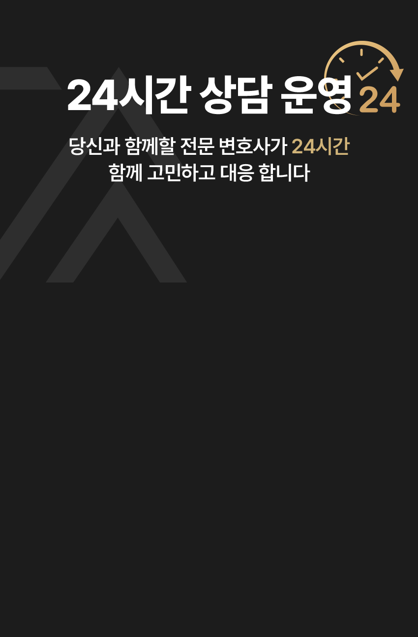 무료 상담 신청하기